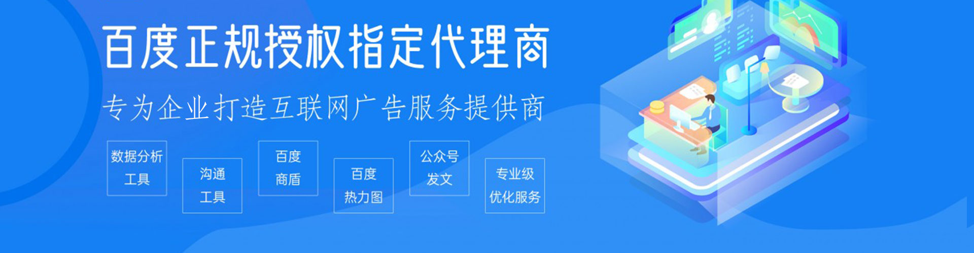 曾都sem投放