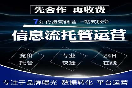 搜索引擎营销（SEM）的关键词策略与效果分析