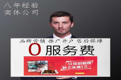 百度SEM竞价推广的实战经验：某餐饮品牌如何提升品牌知名度